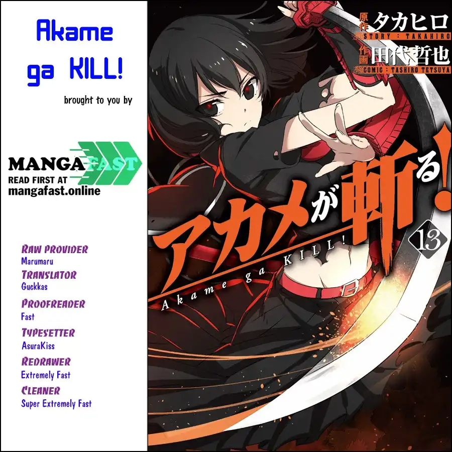 Akame ga Kill! Chapter 72 1